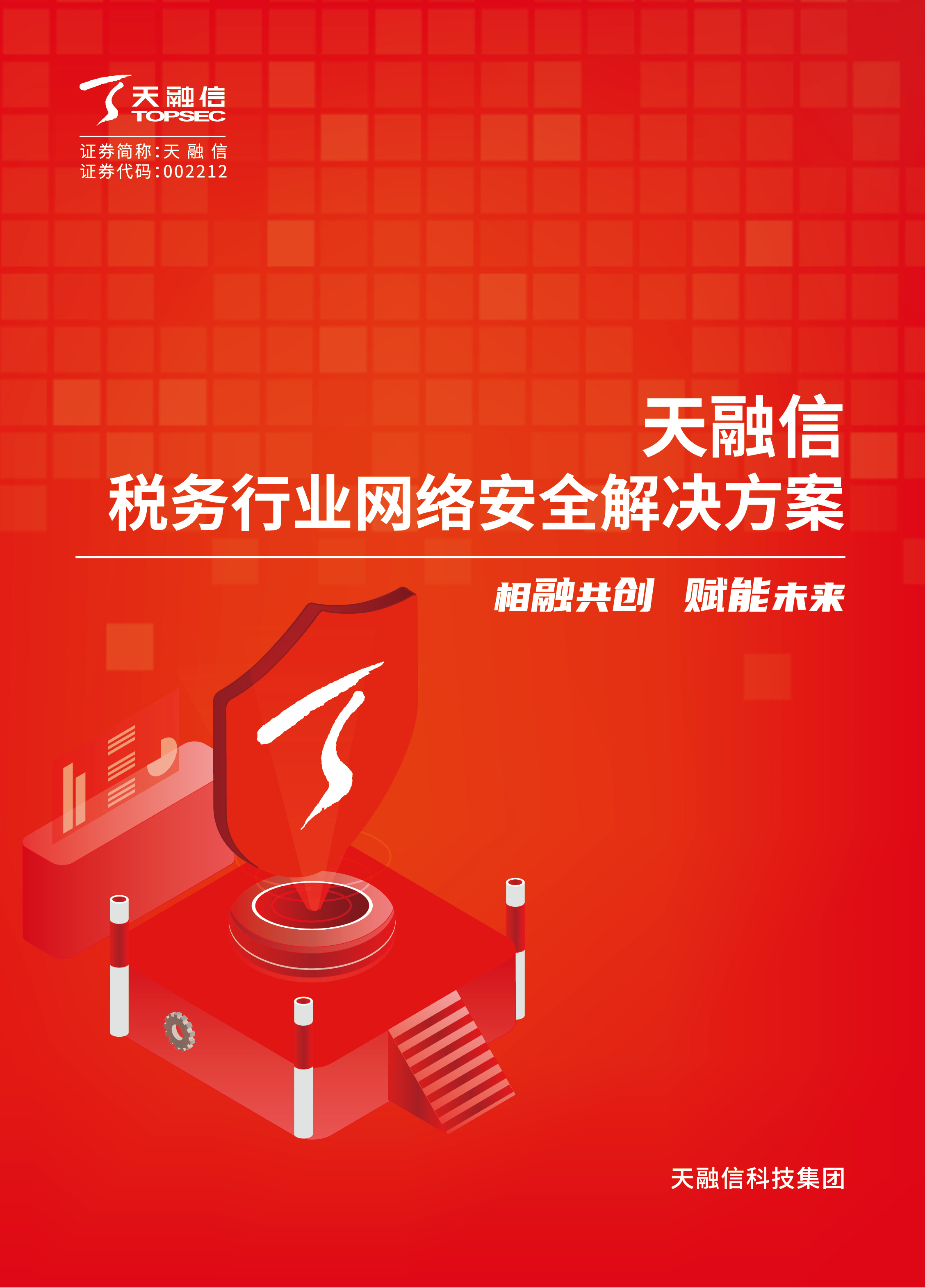 3377���� - ȫ����ȫ����̬�ȵ���������ֱ��ƽ̨