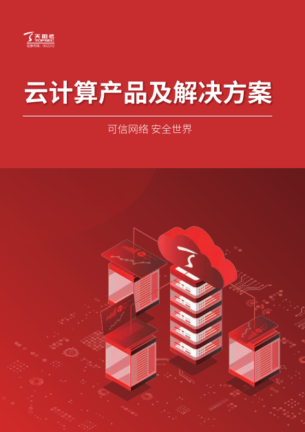 3377���� - ȫ����ȫ����̬�ȵ���������ֱ��ƽ̨