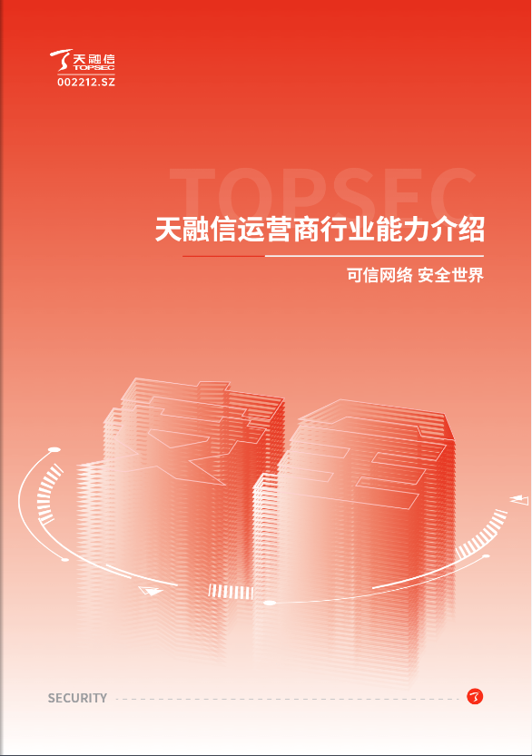 3377���� - ȫ����ȫ����̬�ȵ���������ֱ��ƽ̨