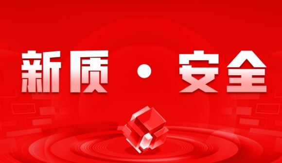 3377���� - ȫ����ȫ����̬�ȵ���������ֱ��ƽ̨