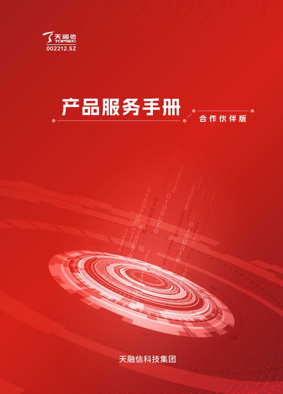 3377���� - ȫ����ȫ����̬�ȵ���������ֱ��ƽ̨